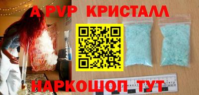 бутик Волжский