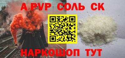 амф Волжск