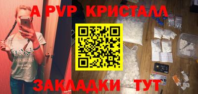 амф Волжск