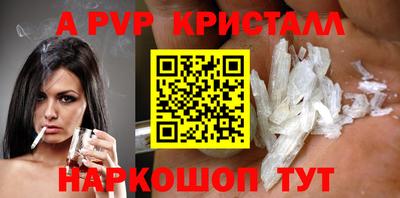 бутик Волжский