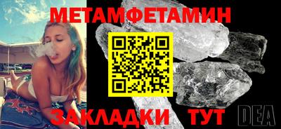 амфетамин Абинск