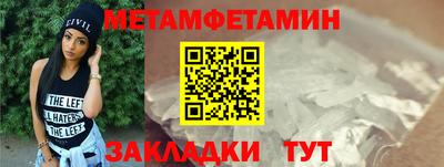 амф Волжск