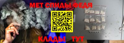 амфетамин Абинск