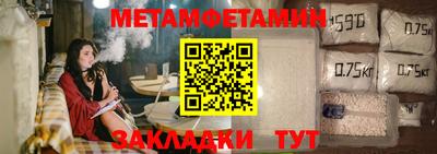 амфетамин Абинск