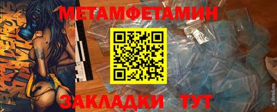 амф Волжск