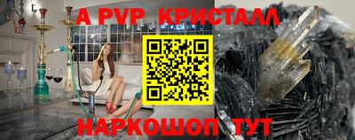 бутик Волжский
