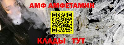 бутик Волжский