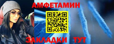 бутик Волжский
