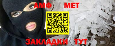 бутик Волжский