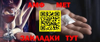 таблы Волгодонск