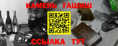 амф Волжск