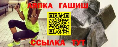 спиды Абакан