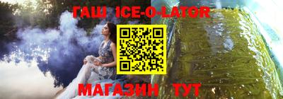 бутик Волжский