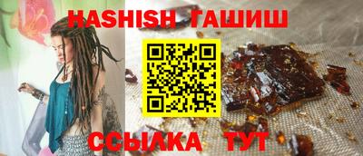 спиды Абакан