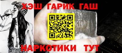 бутик Волжский