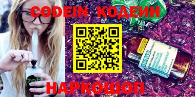 амфетамин Абинск