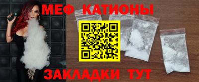 таблы Волгодонск