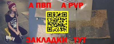 амф Волжск