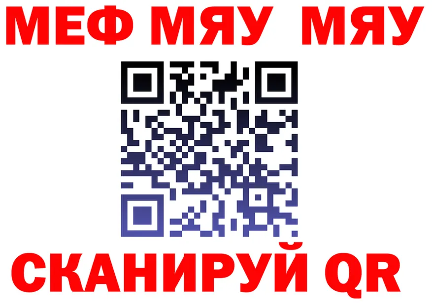 МЕФ кристаллы зеркало дарк нет KRAKEN Старая Купавна