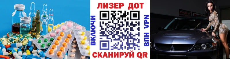 ЛСД экстази кислота цена наркотик Старая Купавна