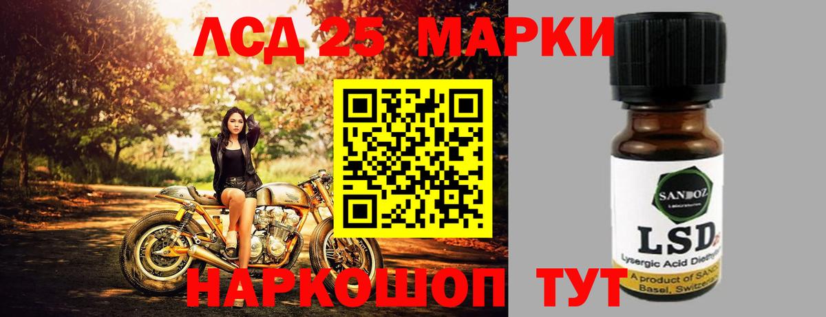 ЛСД экстази ecstasy Старая Купавна