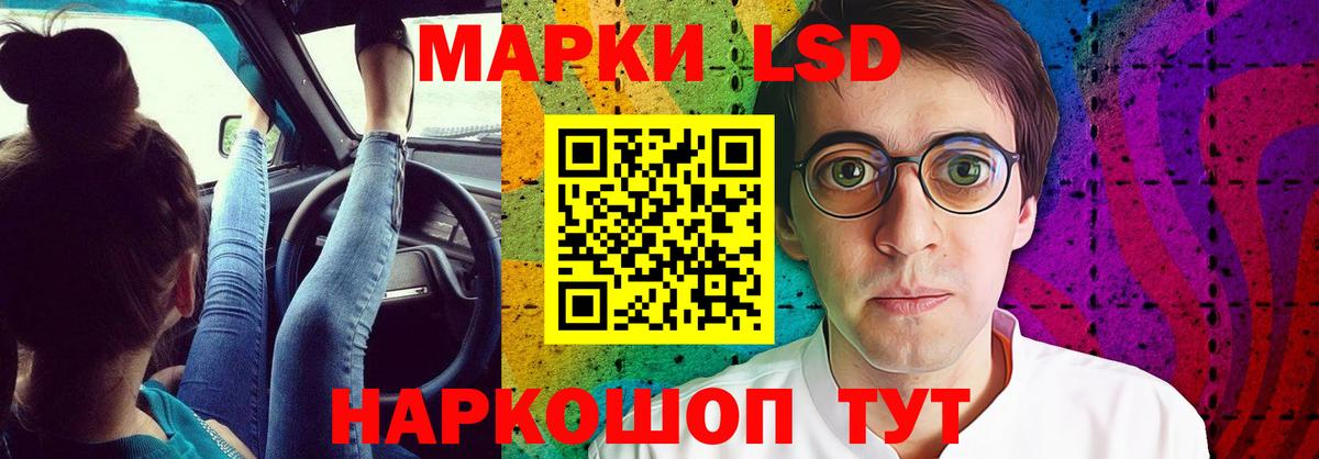 LSD-25 экстази кислота  ЛСД экстази  Старая Купавна  Лсд 25 экстази кислота 