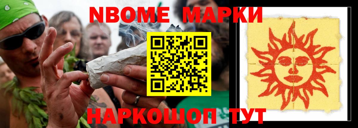 Лсд 25 экстази кислота  LSD-25 экстази  ЛСД экстази ecstasy  Старая Купавна  Вход с VPN 