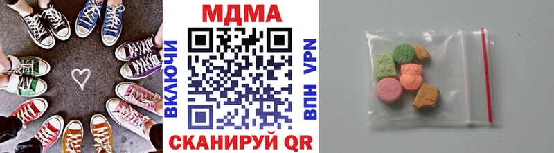 MDMA Molly  где продают наркотики  Старая Купавна 