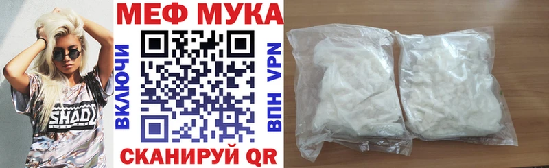 МЕФ кристаллы Старая Купавна
