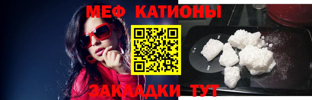 Мефедрон мука Старая Купавна