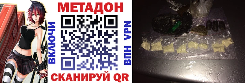 это как зайти  мега ссылки  Метадон кристалл  Старая Купавна  цены наркотик 