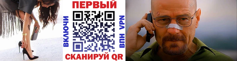 МЕТАМФЕТАМИН Methamphetamine  как найти закладки  Старая Купавна 
