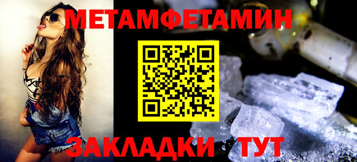 Первитин винт  Первитин винт  Старая Купавна  Вход с VPN 