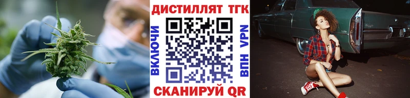 наркотики маркетплейс клад Дистиллят ТГК концентрат Старая Купавна