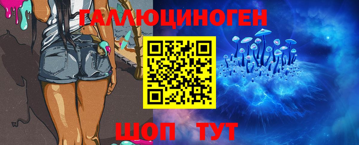 Старая Купавна  Галлюциногенные грибы ЛСД  Псилоцибиновые грибы Psilocybine cubensis  Вход с VPN 