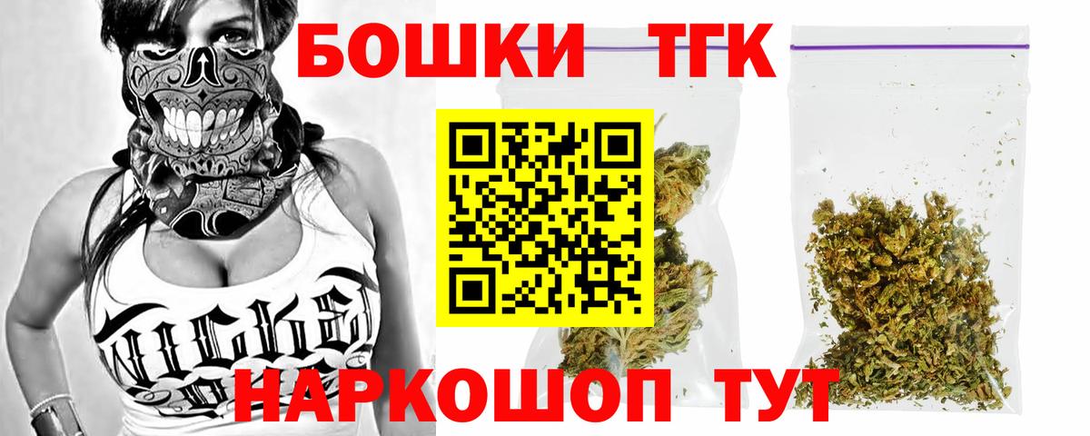 МАРИХУАНА LSD WEED  Вход с VPN  Старая Купавна  Марихуана индика  Канабис план  Каннабис VHQ 