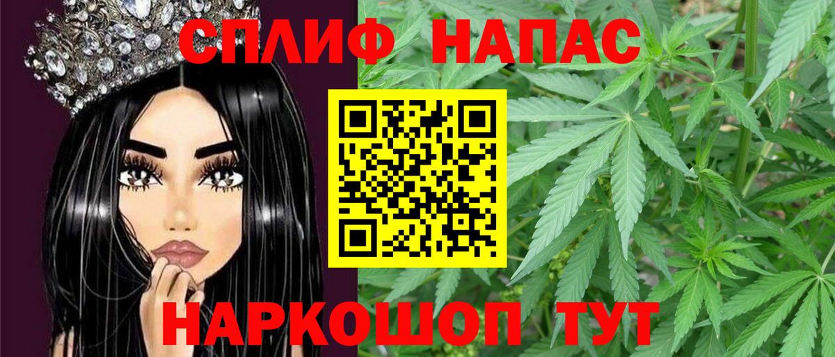 Канабис Bruce Banner Старая Купавна